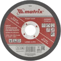 Круг отрезной по металлу  125 х 1,0 х 22 мм MATRIX 74333