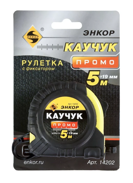Рулетка 5м Каучук Промо с фиксатором Энкор 14202 купить в Ижевске
