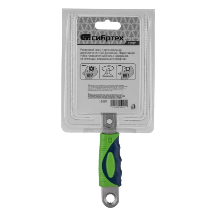 Ключ разводной Сибртех, 150мм, переставная губка, 2-х комп. рукоятка, 15597 купить в Ижевске