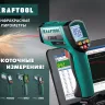 Пирометр инфракрасный TRM-550 45705-550 купить в Ижевске