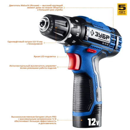 Дрель-шуруповерт 2 АКБ DL-12 A5 серия ПРОФЕССИОНАЛ купить в Ижевске