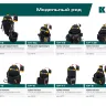 Поясная сумка строителя KRAFTOOL 38773 купить в Ижевске