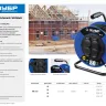 Удлинитель на катушке "ПВС 315", 50 м, 3500 Вт, 4 гнезда, IP44, ПВС 3х1,5 кв мм, ЗУБР 55081-50 купить в Ижевске
