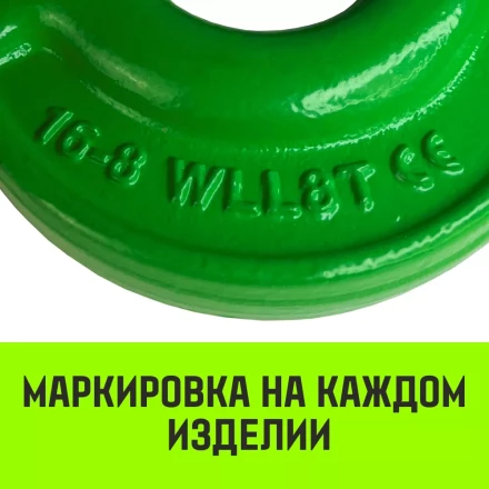Крюк с вилочным соединением HITCH 6-Т8 кл 1.12 Т  (SZ071272) купить в Ижевске