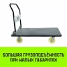 Тележка ручная платформенная металлическая HITCH 600кг 650*1100 колеса нейлоновые 150мм (SZ086117) купить в Ижевске