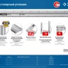 ЗУБР 400 мм, жесткий столярный угольник, Профессионал (34392-40) купить в Ижевске