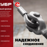 ЗУБР 7 x 25 мм, 1 шт, одинарный блок (304586-25) купить в Ижевске