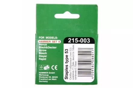 Скобы для степлера HAMMER 215-003 14мм, тип 53, 1000 шт. купить в Ижевске