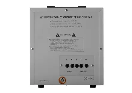 Релейный стабилизатор Sturm PS 93080 RC купить в Ижевске