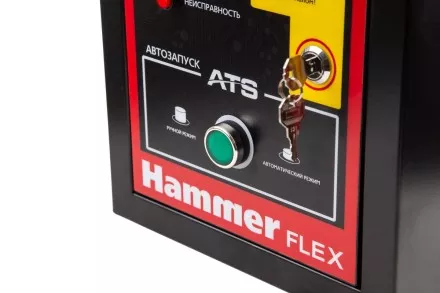 Блок автоматики АВР HAMMER GN8000ATS купить в Ижевске