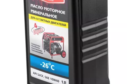 Масло моторное HAMMER 502-007 купить в Ижевске