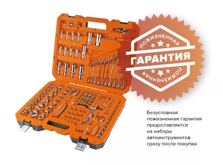 Набор инструментов Кратон TS-07 1/2 и 1/4 130 пр 2 28 09 007 купить в Ижевске