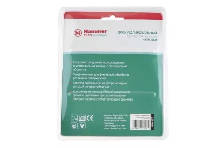 Круг полировальный HAMMER 125 мм (227-018) 1 шт. купить в Ижевске
