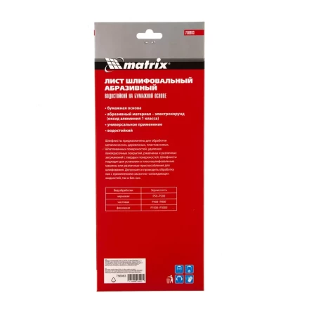 Шлифлист на бумажной основе P 1000 115 х 280 мм 5 шт водостойкий Matrix купить в Ижевске