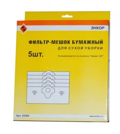 Фильтр-мешок бумажный 5шт д/К367 Корвет 25594 купить в Ижевске