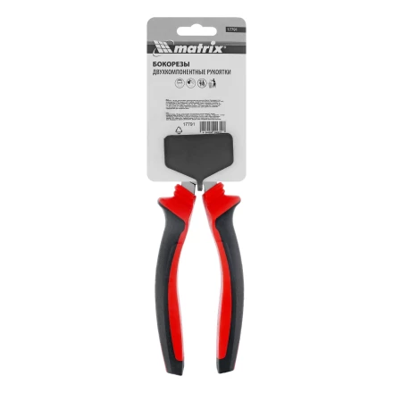 Бокорезы Matrix, 180 мм, хром-ванадий, двухкомпонентные рукоятки, 17791 купить в Ижевске