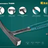 Молоток каменщика цельнокованый THOR 20191 купить в Ижевске