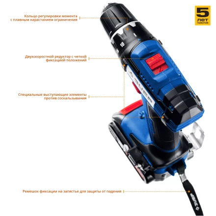 Дрель-шуруповерт 2 АКБ DL-16 A5 серия ПРОФЕССИОНАЛ купить в Ижевске