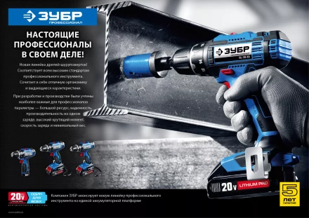 Дрель-шуруповерт 2 АКБ DL-16 A5 серия ПРОФЕССИОНАЛ купить в Ижевске