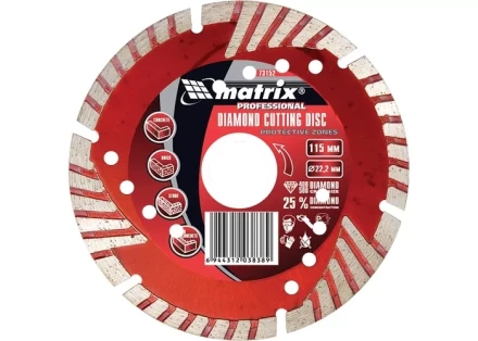 Диск алмазный отрезной сегментный с защитными секторами 230 х 22,2 мм сухая резка MATRIX Professional 73157 купить в Ижевске