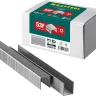 Скобы тип 20GA (53F / D / 056) 5000 шт 31787-13 купить в Ижевске