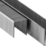 Скобы тип 20GA (53F / D / 056) 5000 шт 31787-13 купить в Ижевске