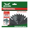 Пильный диск по дереву MD-STARS (Профессионал) PPD30510030 купить в Ижевске