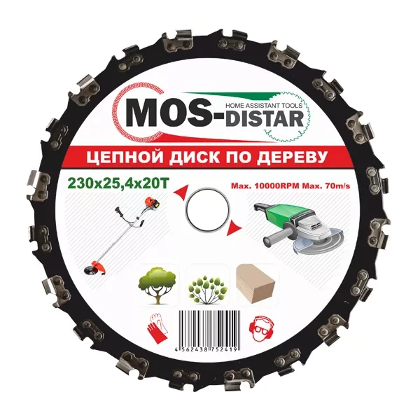 Цепной диск по дереву MOS-DISTAR CHAIN-D230 купить в Ижевске