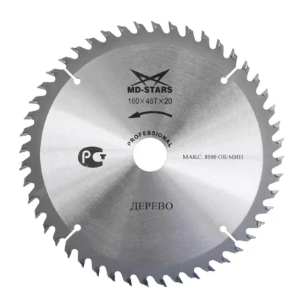Пильный диск по дереву MD-STARS (Профессионал) - PPD2053620 купить в Ижевске