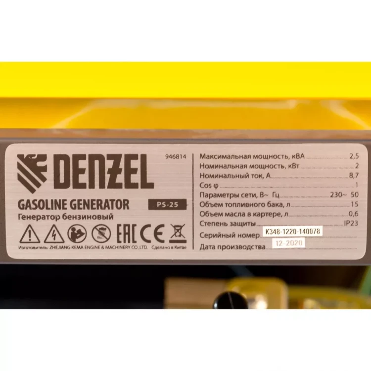 Генератор бензиновый PS 25 Denzel 946814 купить в Ижевске