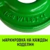 Крюк с вилочным соединением HITCH 7/8-Т8 кл 2.0 Т (SZ071273) купить в Ижевске