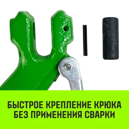 Крюк с вилочным соединением HITCH 7/8-Т8 кл 2.0 Т (SZ071273) купить в Ижевске