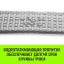 Трос буксировочный для автомобиля HITCH REGULAR 16т 4м 90мм крюк-крюк (SZ088738) купить в Ижевске