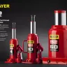 Домкрат STAYER "PROFI" гидравлический бутылочный, в кейсе, 2т, 148-278мм 43160-2-K купить в Ижевске