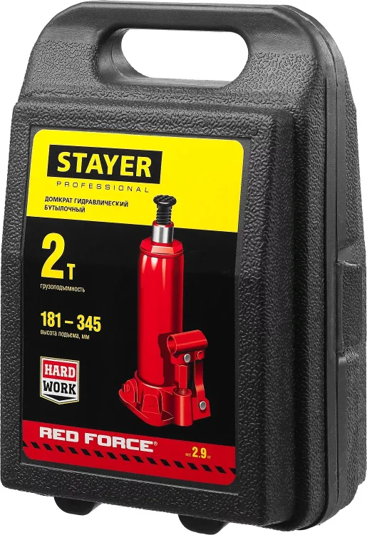 Домкрат STAYER "PROFI" гидравлический бутылочный, в кейсе, 2т, 148-278мм 43160-2-K купить в Ижевске