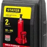 Домкрат STAYER "PROFI" гидравлический бутылочный, в кейсе, 2т, 148-278мм 43160-2-K купить в Ижевске