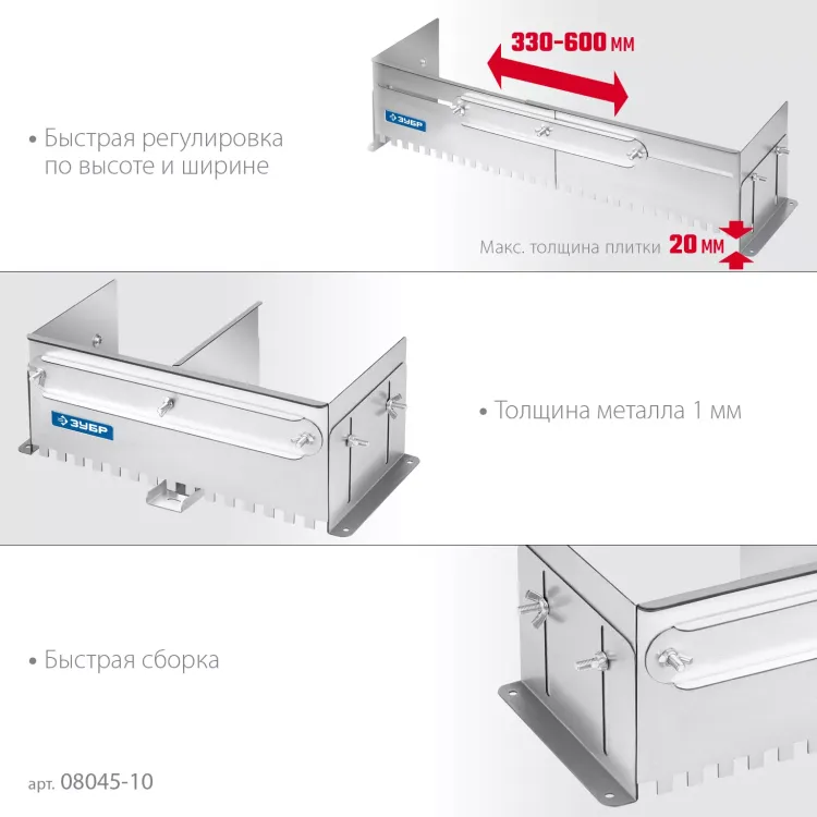 ЗУБР зуб 10*10 мм, до 600 мм, оцинкованная сталь, Раздвижная гребенка для плитки, ПРОФЕССИОНАЛ (08045-10) купить в Ижевске