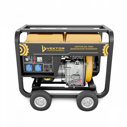 Электрогенератор Vektor DG-7000 00-00005392 купить в Ижевске