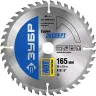 Диск пильный ЗУБР "ЭКСПЕРТ" "Чистый рез" по дереву, 165х20мм, 40Т 36905-165-20-40 купить в Ижевске