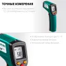 Пирометр инфракрасный TRM-380 45707-380 купить в Ижевске