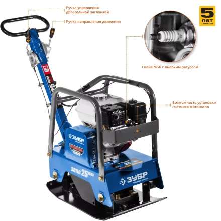 Виброплита бензиновая двигатель Honda ЗВПБ-25 ГРХ серия ПРОФЕССИОНАЛ купить в Ижевске