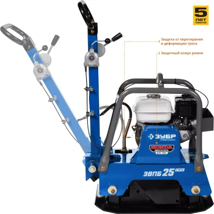 Виброплита бензиновая двигатель Honda ЗВПБ-25 ГРХ серия ПРОФЕССИОНАЛ купить в Ижевске