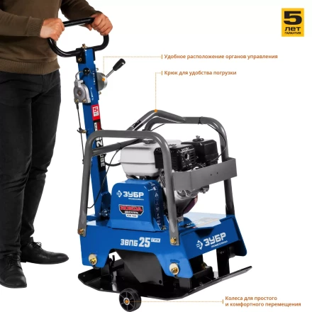 Виброплита бензиновая двигатель Honda ЗВПБ-25 ГРХ серия ПРОФЕССИОНАЛ купить в Ижевске