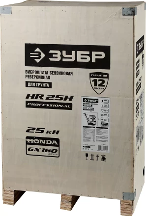 Виброплита бензиновая двигатель Honda ЗВПБ-25 ГРХ серия ПРОФЕССИОНАЛ купить в Ижевске