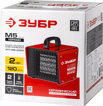 Пушка тепловая керамический нагреватель ЗТП-М5-2000 серия МАСТЕР купить в Ижевске
