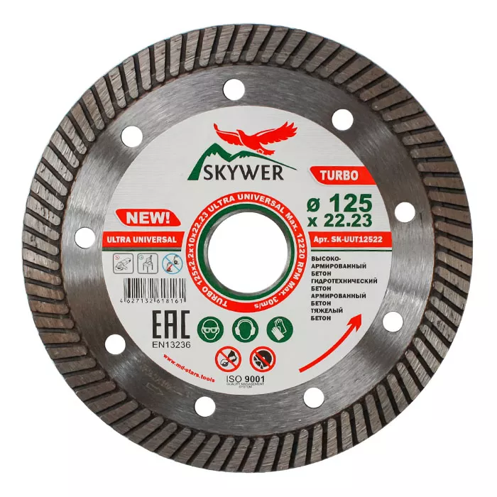 Диск алмазный по бетону TURBO ULTRA UNIVERSAL SKYWER 230*2,6*10*22,23 mm купить в Ижевске