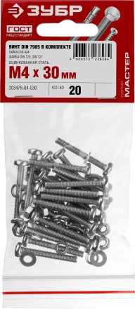 Винт (DIN7985) в комплекте с гайкой (DIN934), шайбой (DIN125), шайбой пруж. (DIN127), M4 x 30 мм, 20 шт, ЗУБР 303476-04-030 купить в Ижевске