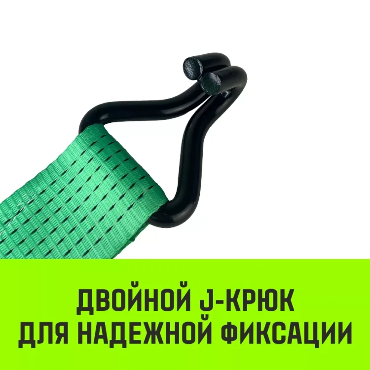 Короткая часть для ремня стяжного HITCH RS REGULAR 750:7000:10 (75ммSTF750DaN 7T 06М) (SZ076135) купить в Ижевске