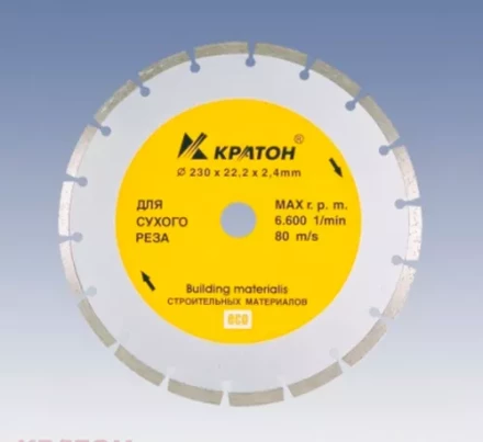 Круг алмазный сегментный 150 х 22,2 х 2 мм Кратон 1 08 02 003 купить в Ижевске