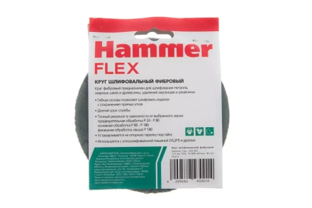 Круг фибровый HAMMER 243-001 купить в Ижевске
